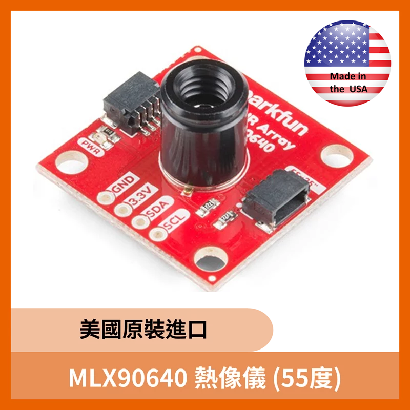 【美國原裝】SparkFun IR Array Breakout - 55 Degree FOV, MLX90640 熱像儀