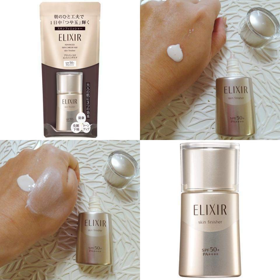 ELIXIR 🔥防曬隔離乳☀️SPF50+・PA++++