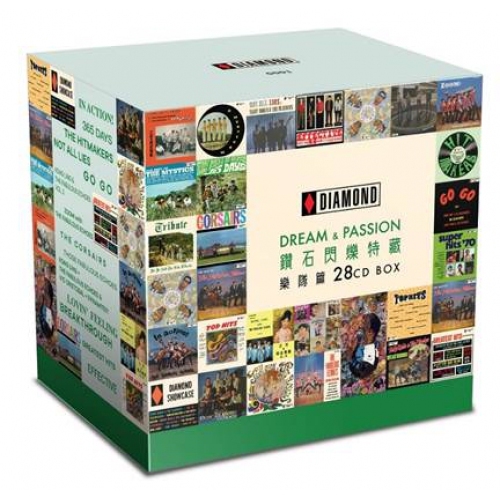 VA - Diamond 樂隊篇 28 CD Box Set