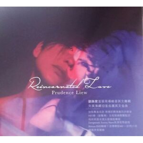 注目の福袋をピックアップ！ 劉美君Prudence Liew - REINCARNATED LOVE (CD+DVD) (德國版) K-POP・アジア