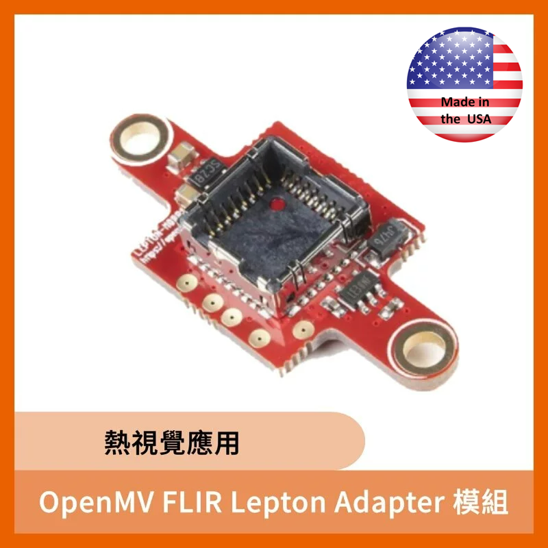 OpenMV FLIR Lepton Adapter 模組(美國原裝)