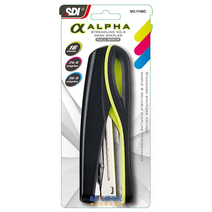 SDI 手牌 α流線型訂書機 1146C 系列