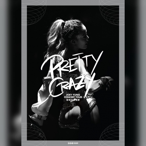 容祖兒 Joey Yung - Pretty Crazy 演唱會 5DVD+3CD