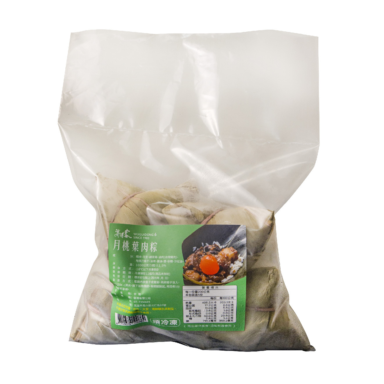 【海濤客】月桃葉肉粽