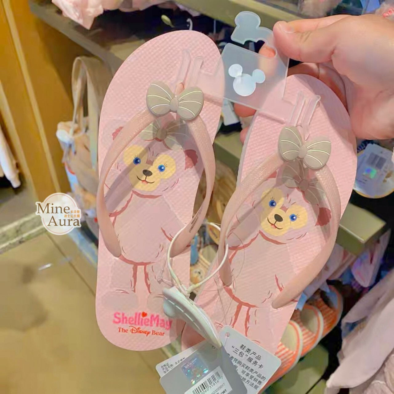 雪莉玫 ShellieMay 人字拖鞋 夾腳拖鞋 -上海迪士尼樂園