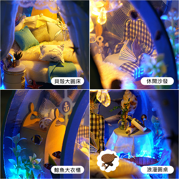 Japanese AKI DIY handmade deep sea whisper cabin (A0121)