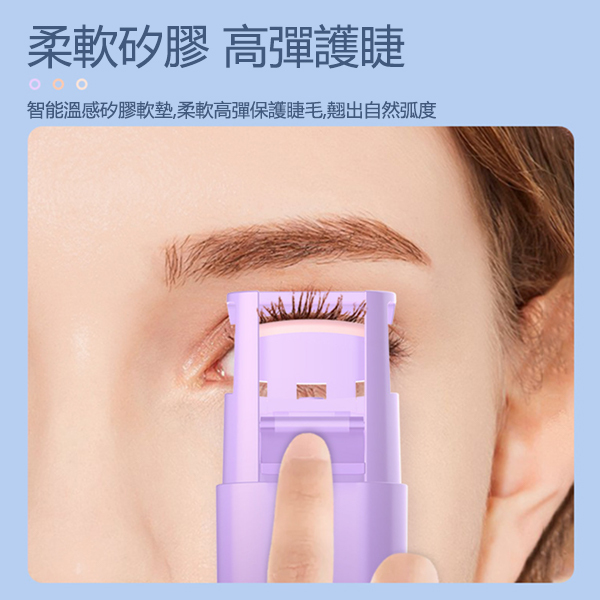 Korea JK new electric eyelash curler portable heating curling beautiful eyelashes artifact lasting stereotypes electric perm eyelashes eyelash instrument(J0903)