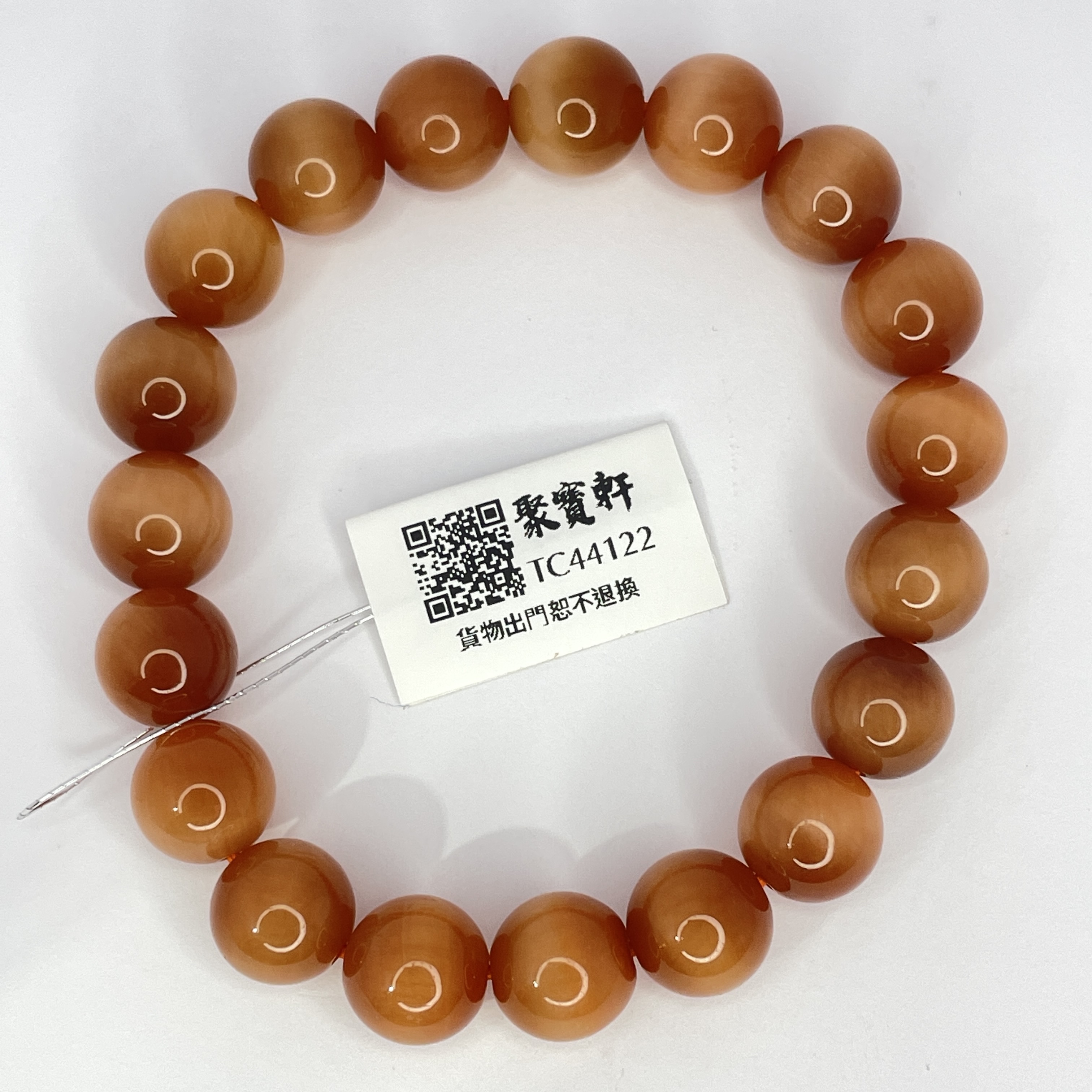 紅虎眼石 10mm