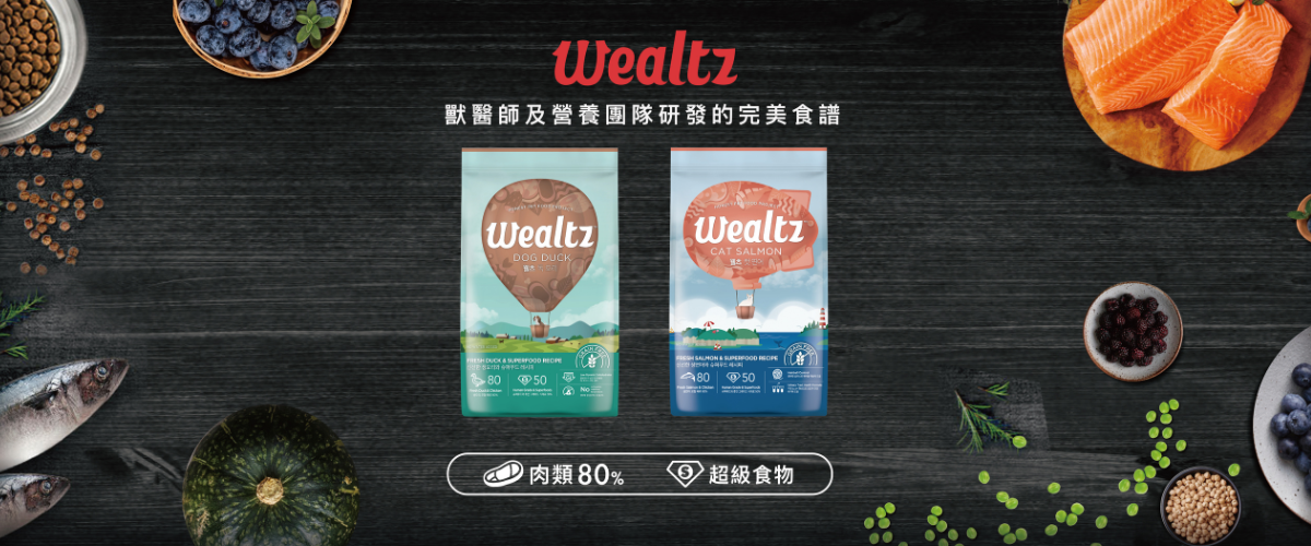 Wealtz貓糧狗糧