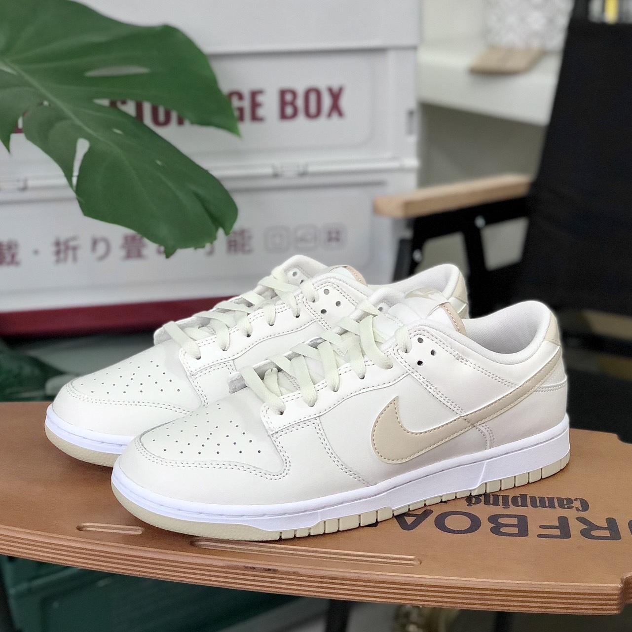 Nike Dunk Low Retro 奶茶金 復古 男鞋 DV0831-003