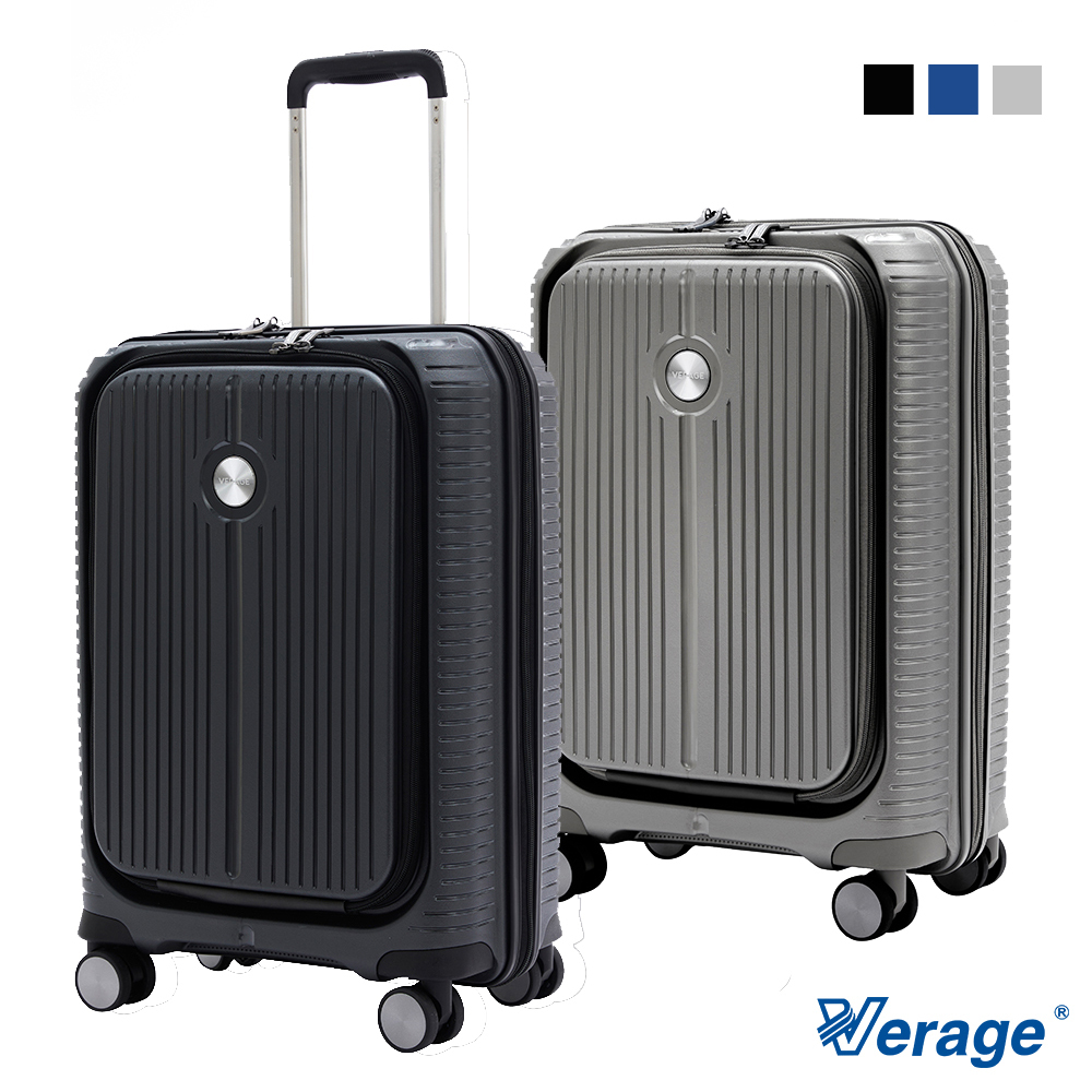 【Verage 維麗杰】 20吋前開式英倫旗艦系列行李箱/登機箱(3色可選)