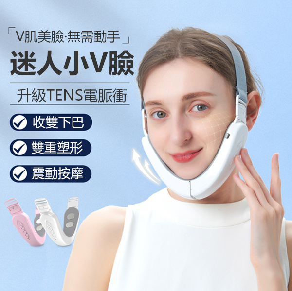 Korea JK new smart V-face instrument micro-current facial massager EMS face-lifting artifact beauty instrument face-lifting instrument(J0895)