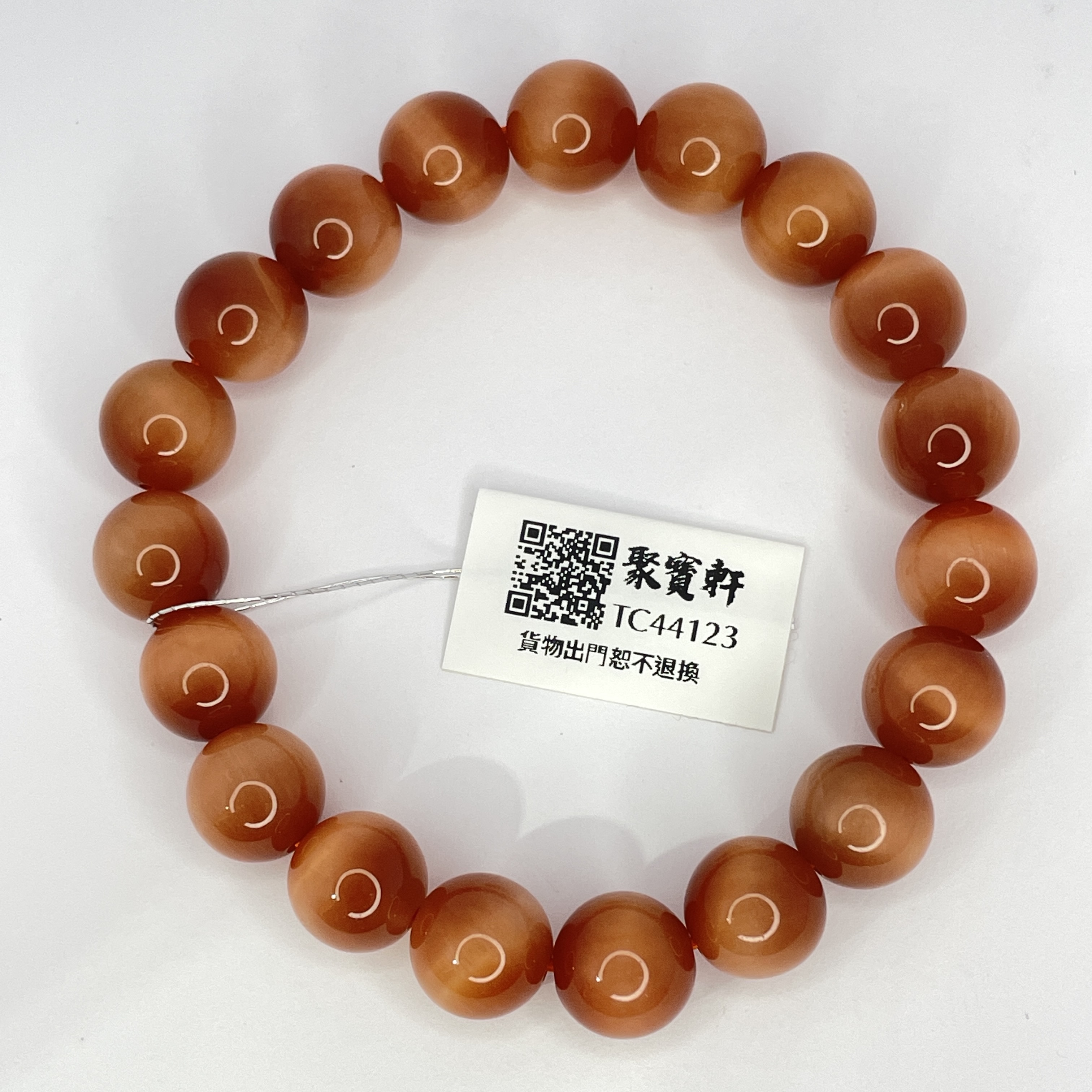 紅虎眼石 10mm