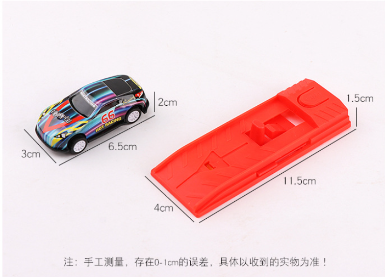 彈射滑行車 B6254