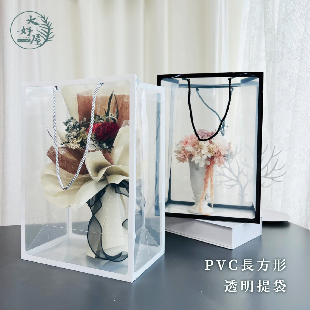 PVC 長方形透明提袋