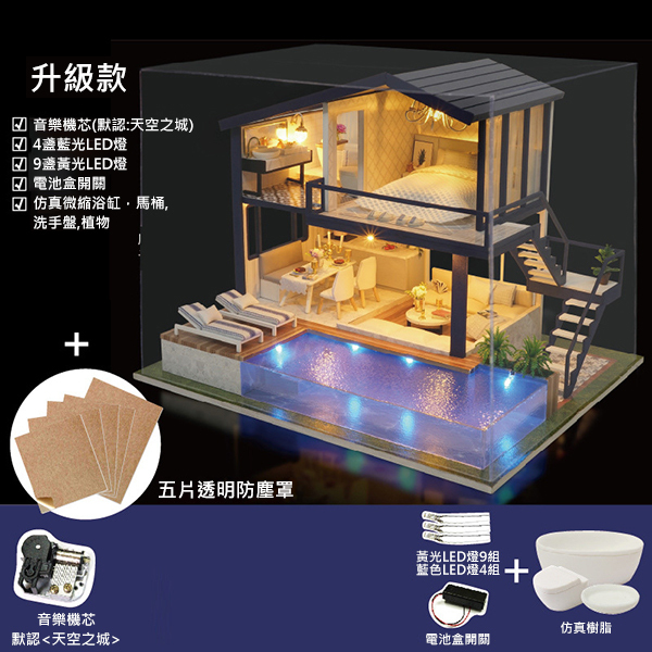 AKI Japan DIY Handmade Time Apartment Swimming Pool Model Big Villa (A0127)