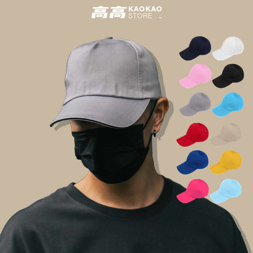 五片 經典 棒球帽 (夾三文)【CAP520】