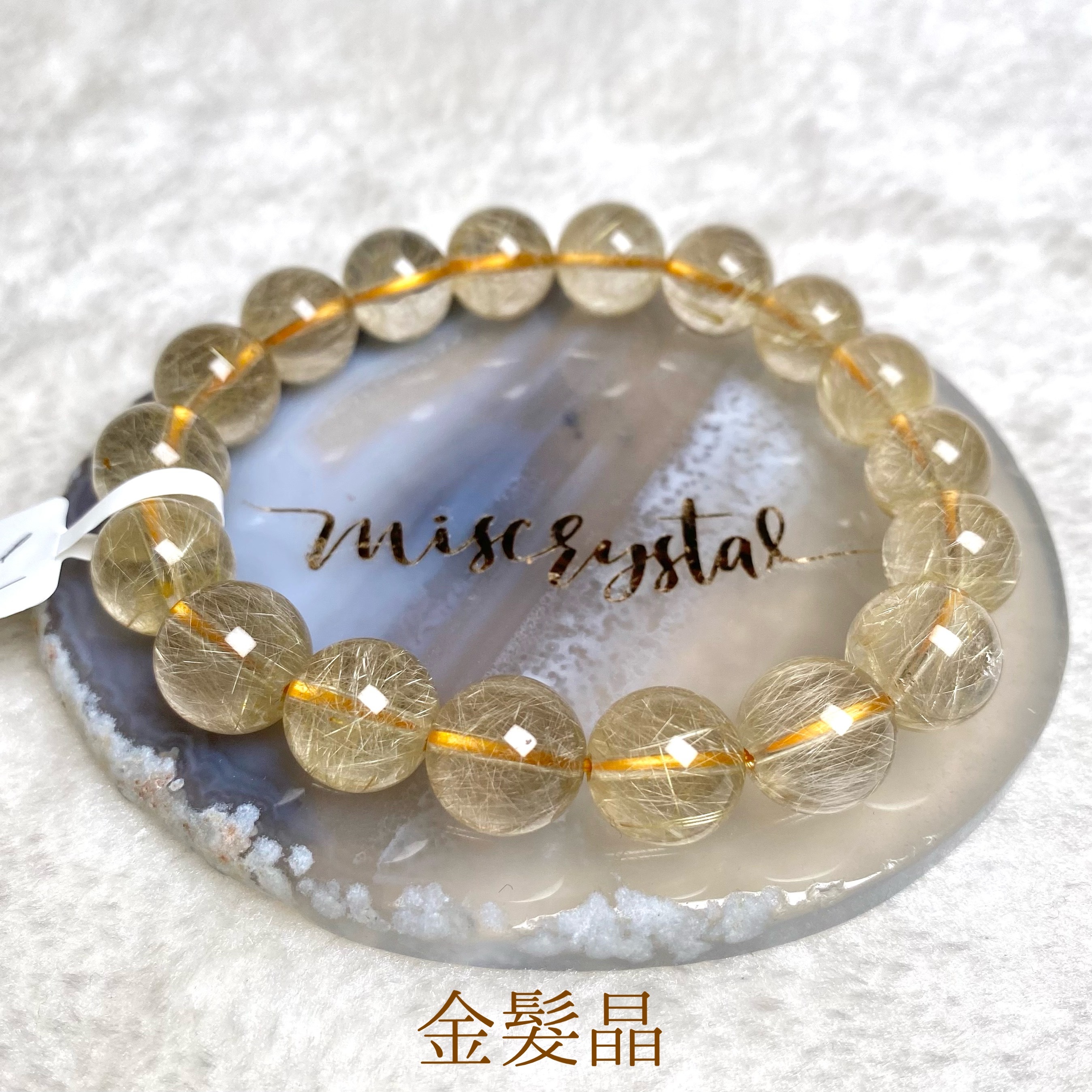 金髮晶 11.2mm #W250B