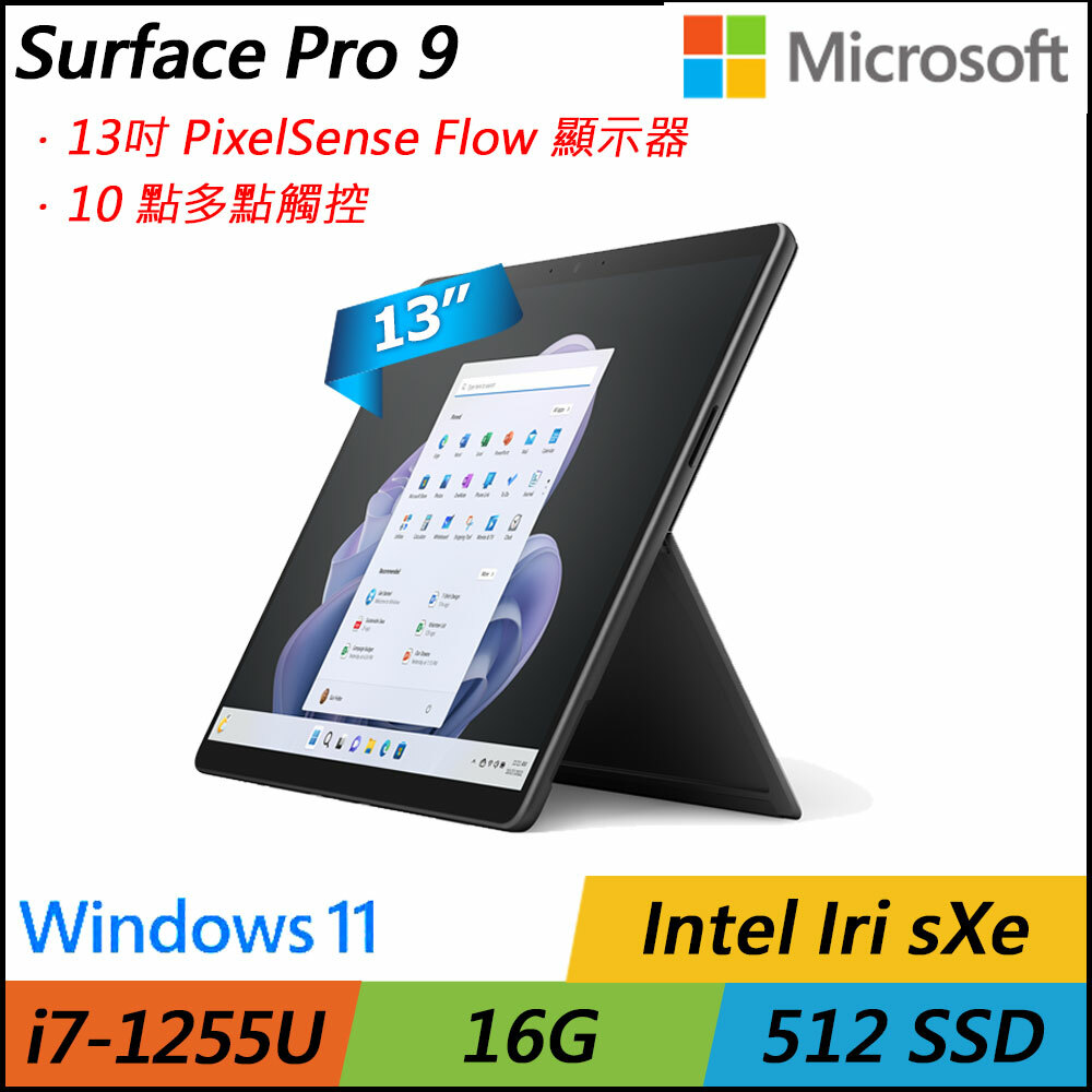 Microsoft surface hot sale pro 512gb