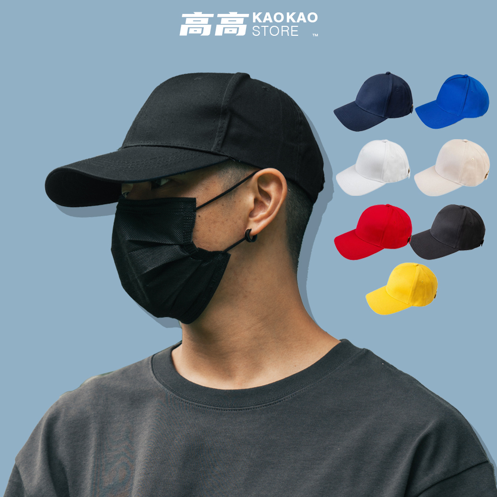 五片 經典 素色 棒球帽【CAP510】