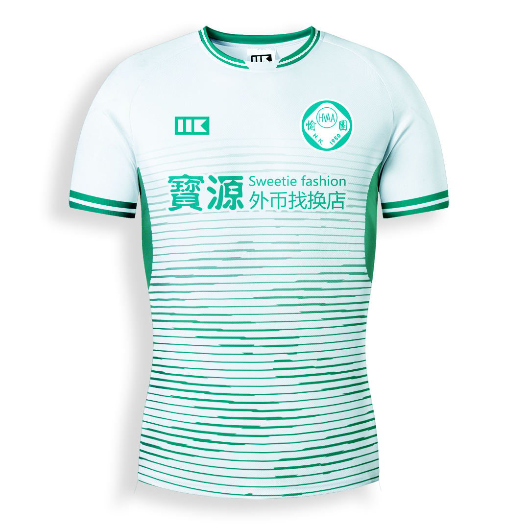 22-23 香港愉園足球隊客場球衣 (預訂)