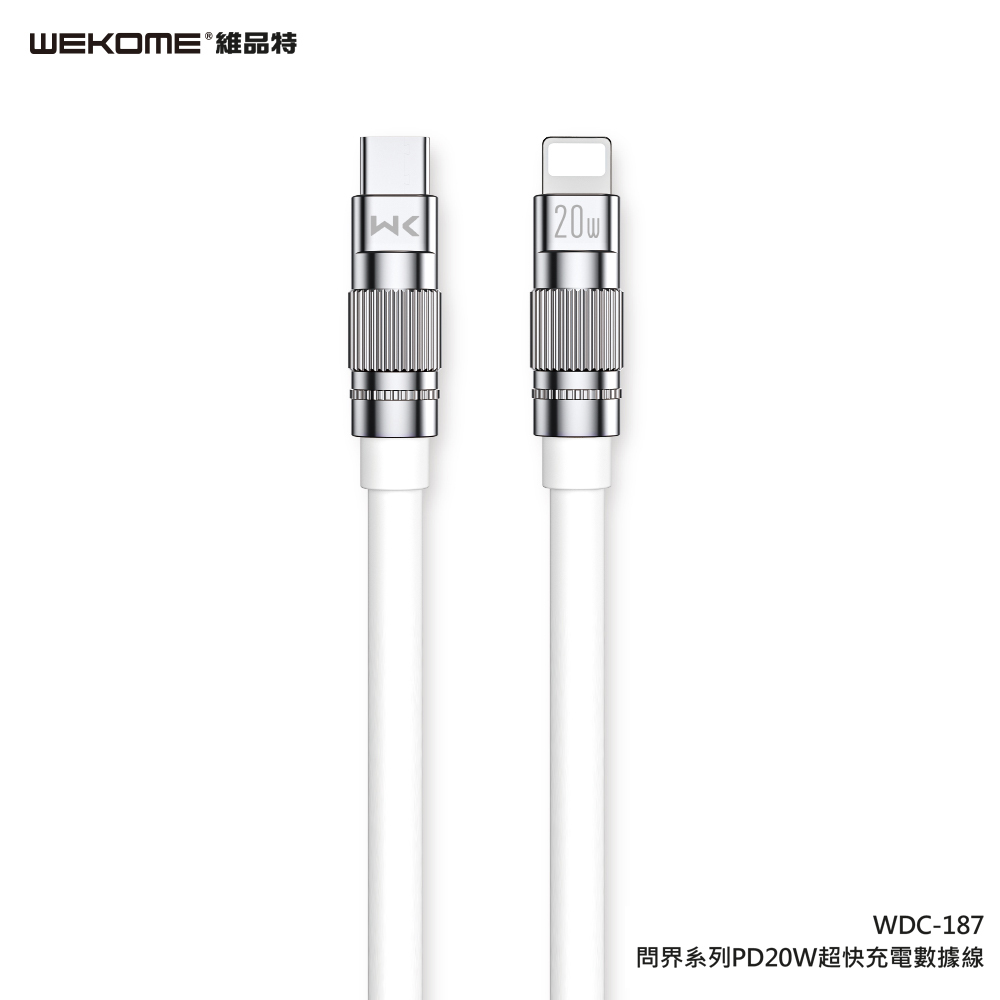 WEKOME - WDC-187 PD20w TYPE-C > Lighting 超快充電數據線 (1.2M)(香港行貨 一年保養)