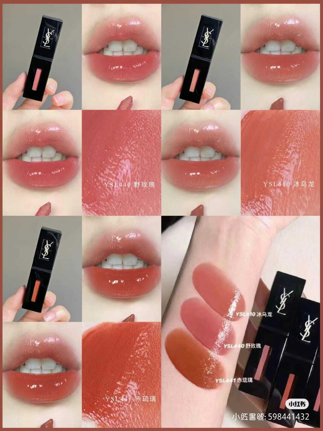 YSL 限定黑管唇膏