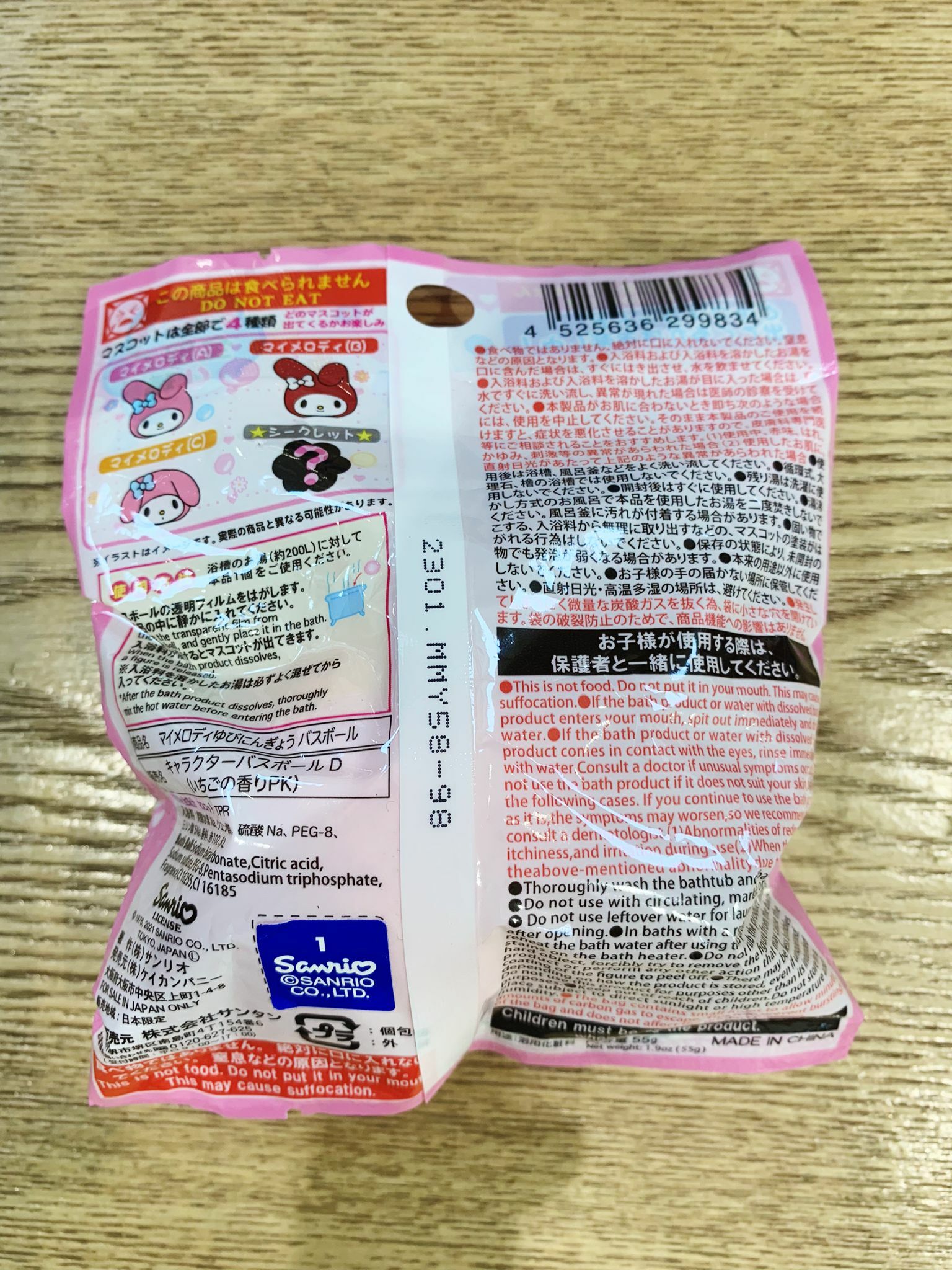 日本直送 炭酸入浴料 浴球--My Melody