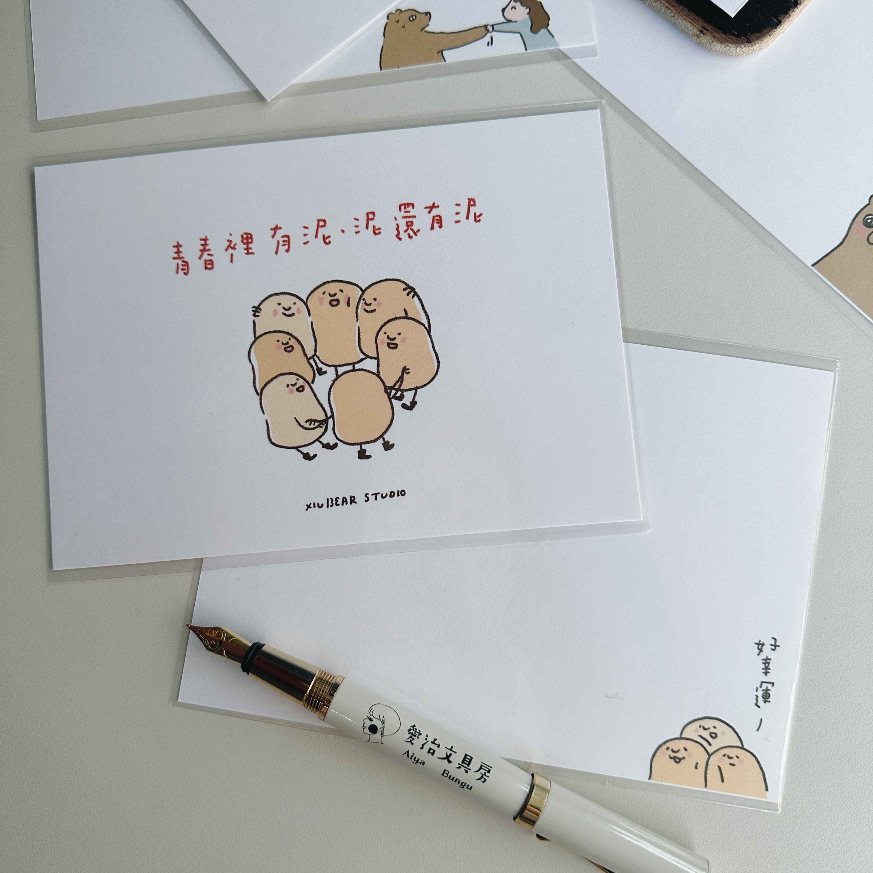 咻咻熊 2023  畢業季明信片