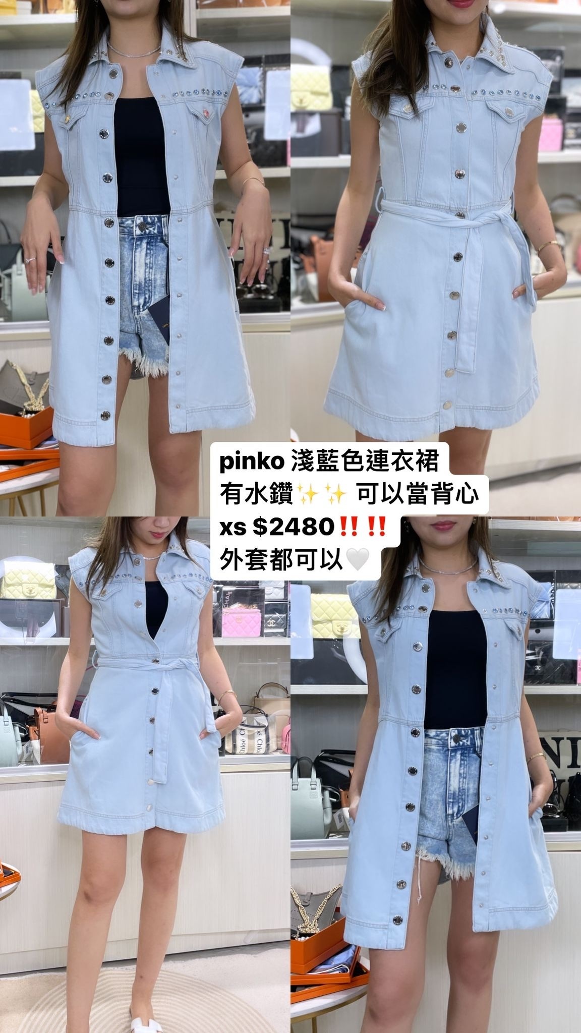 Pinko 淺藍色窩釘粉藍水鑽修腰連衣裙 23010095050602 - T