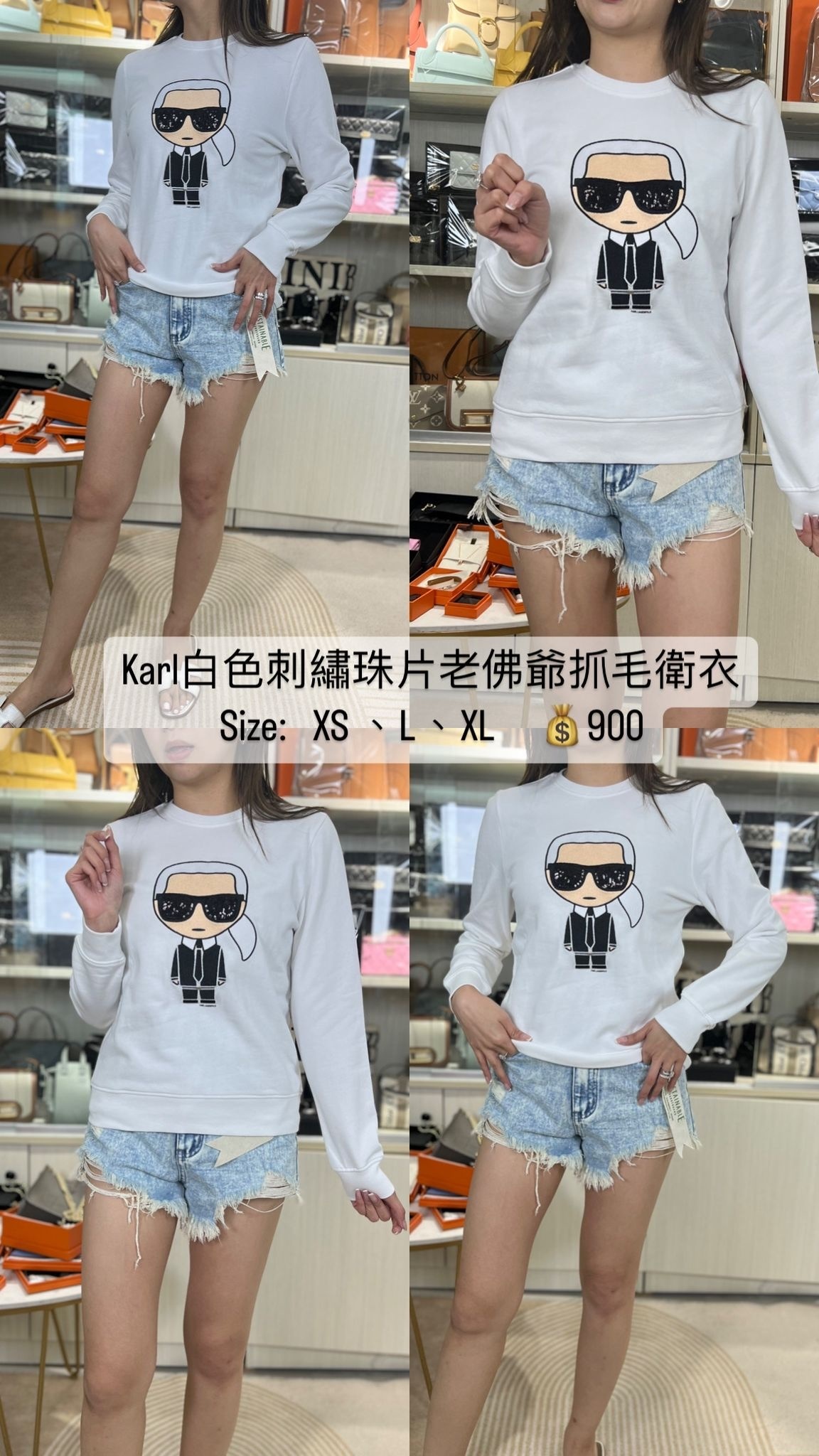 Karl 白色刺繡珠片老佛爺抓毛衛衣210W1820 - M