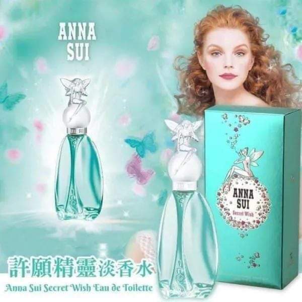 Anna Sui 許願精靈🦋淡香水75ml