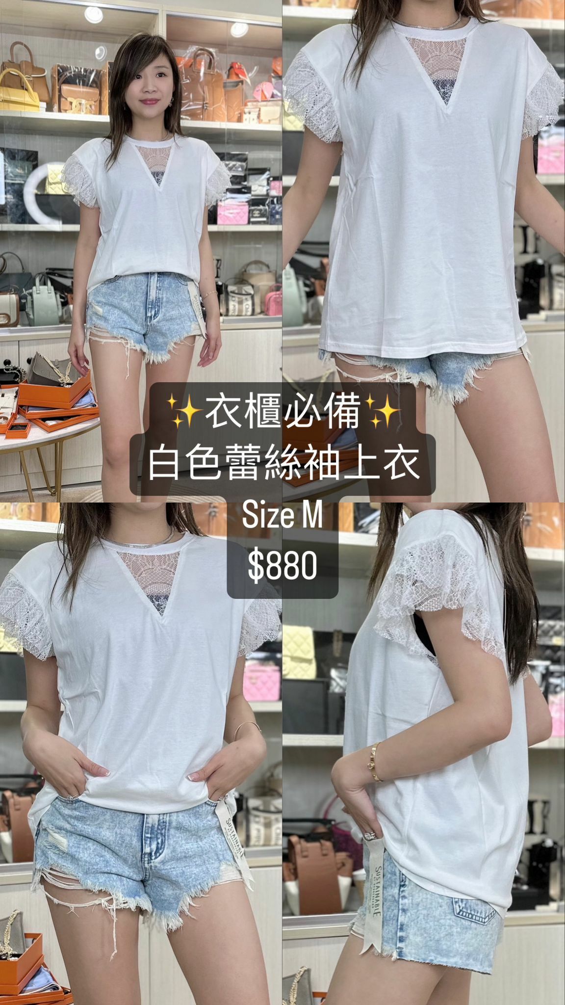 Twinset 白色蕾絲襟上衣 T-221TP2230S12176-T