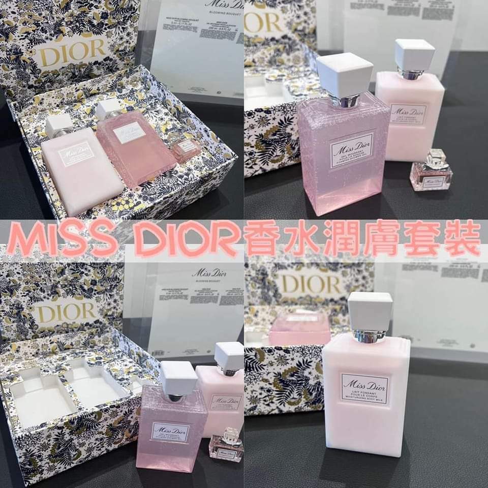 花漾甜心小姐淡香水三件套裝 (淡香水5ml➕身體乳200ml➕沐浴露200ml)