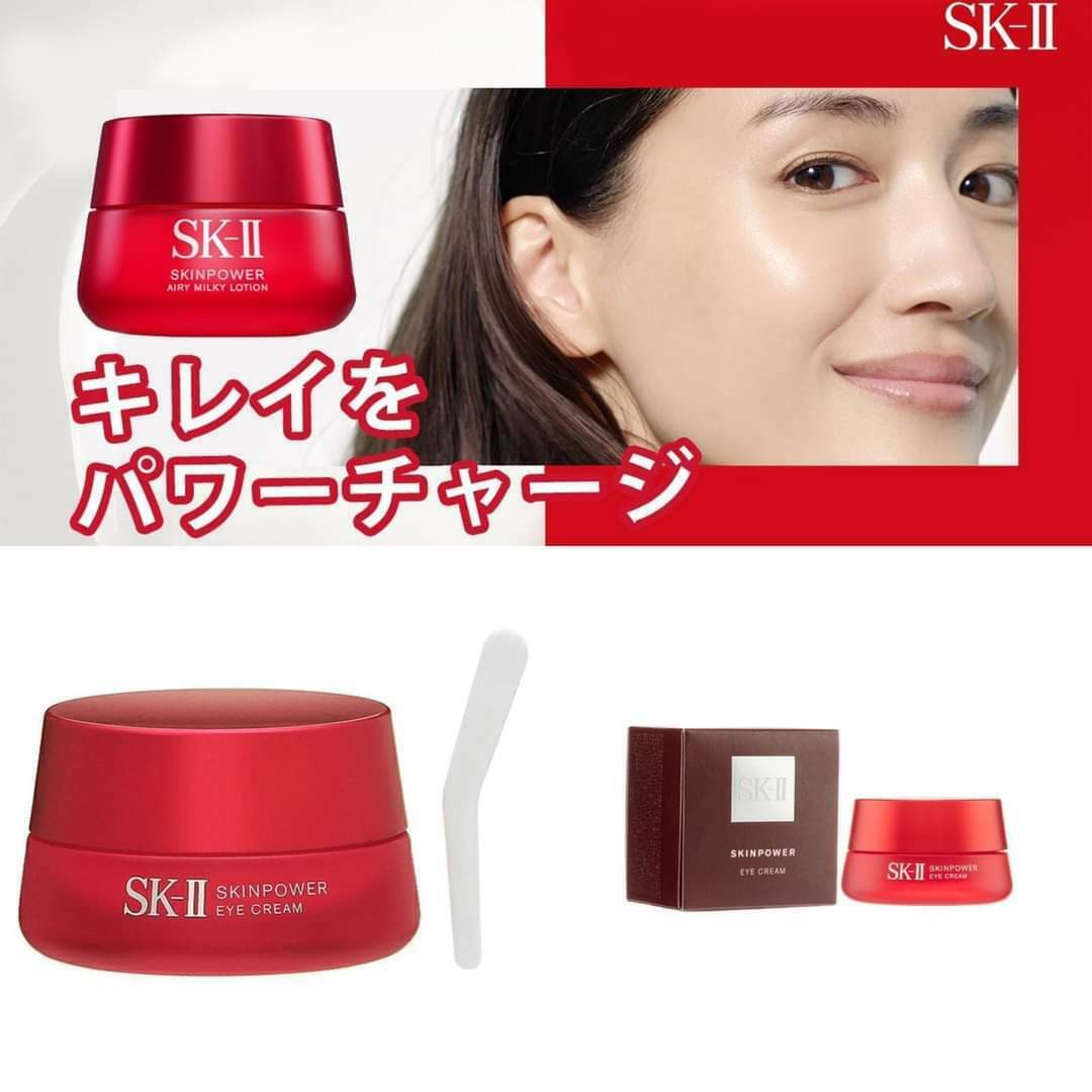 SK2 賦能煥采眼霜 15g