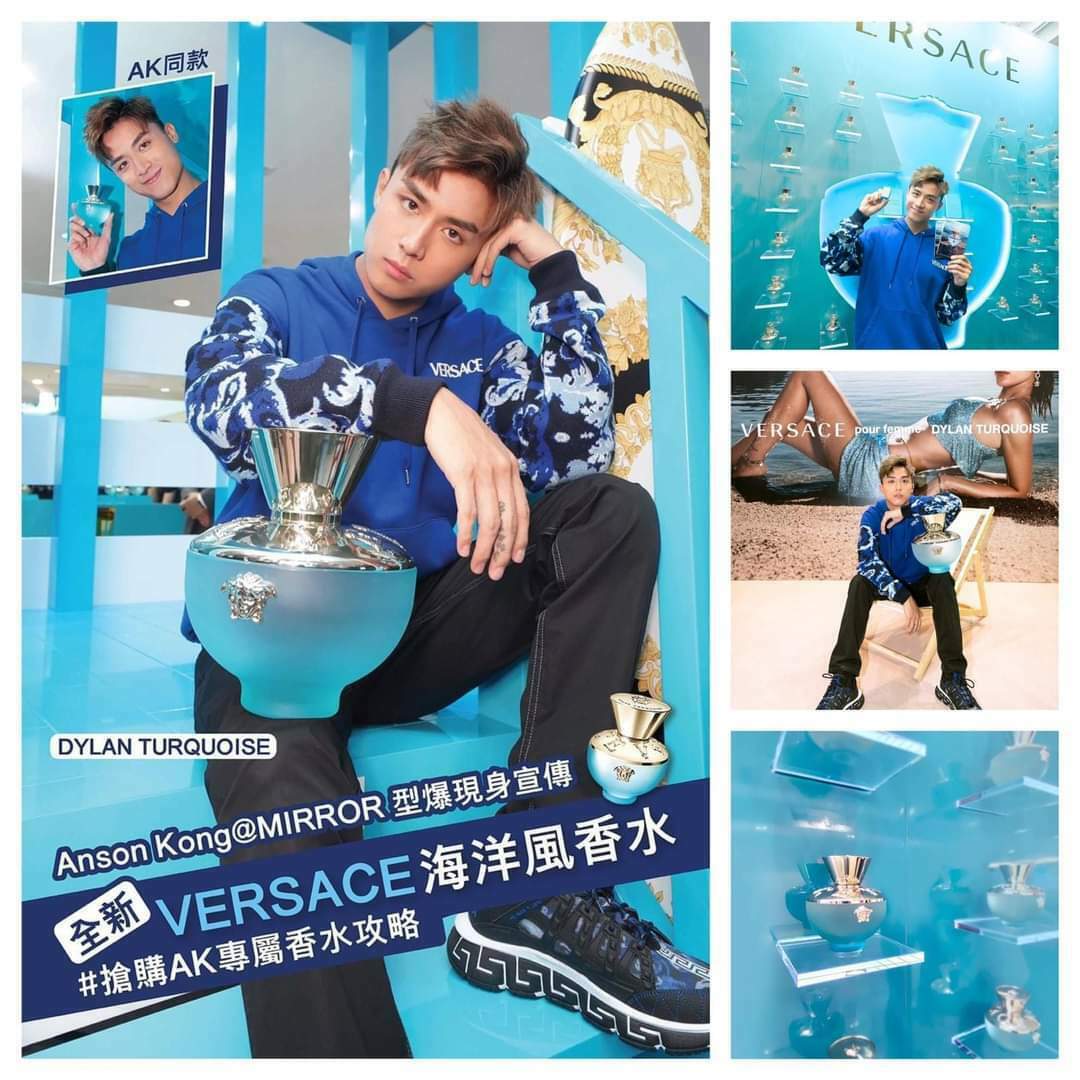 Versace Dylan Turquoise香水100ml