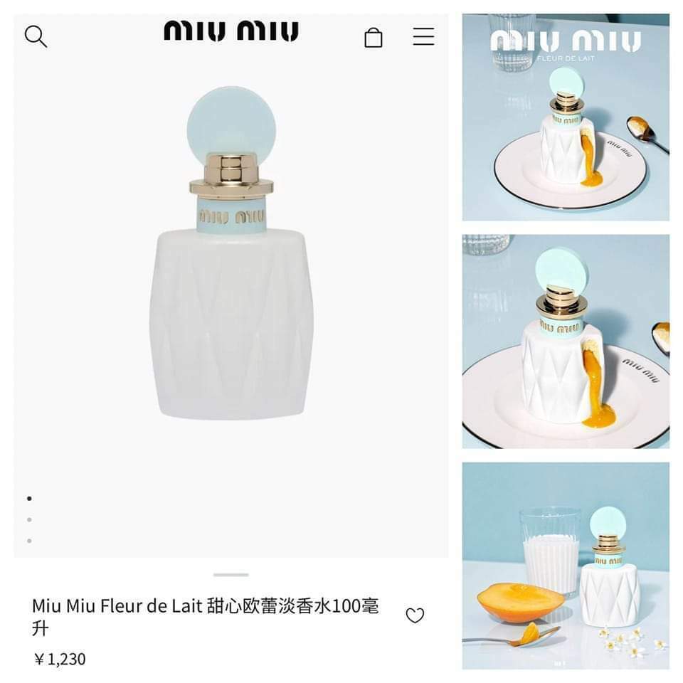 Miu Miu Fleur de Lait 甜心歐蕾淡香水100ml