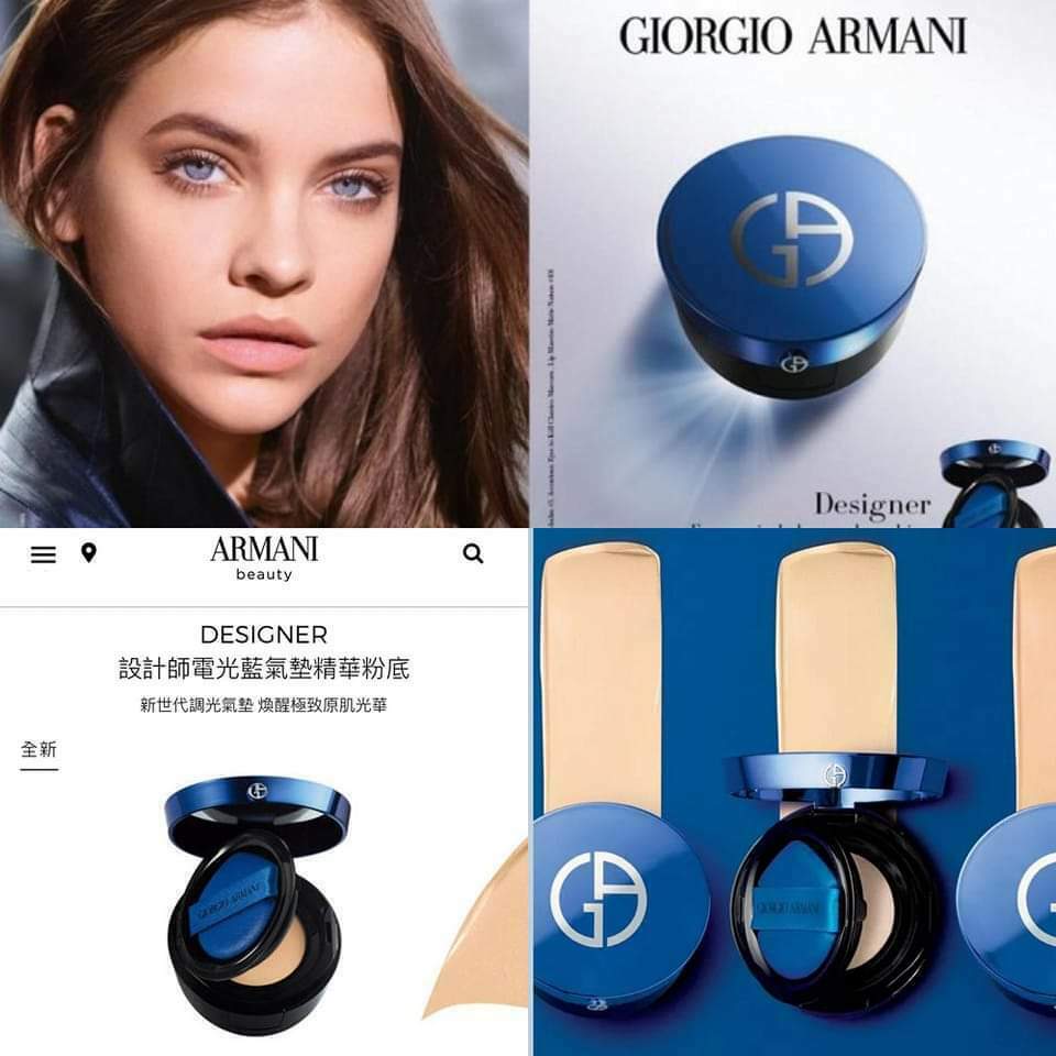 💙 George Armani Designer 設計師電光藍氣墊精華粉底15g