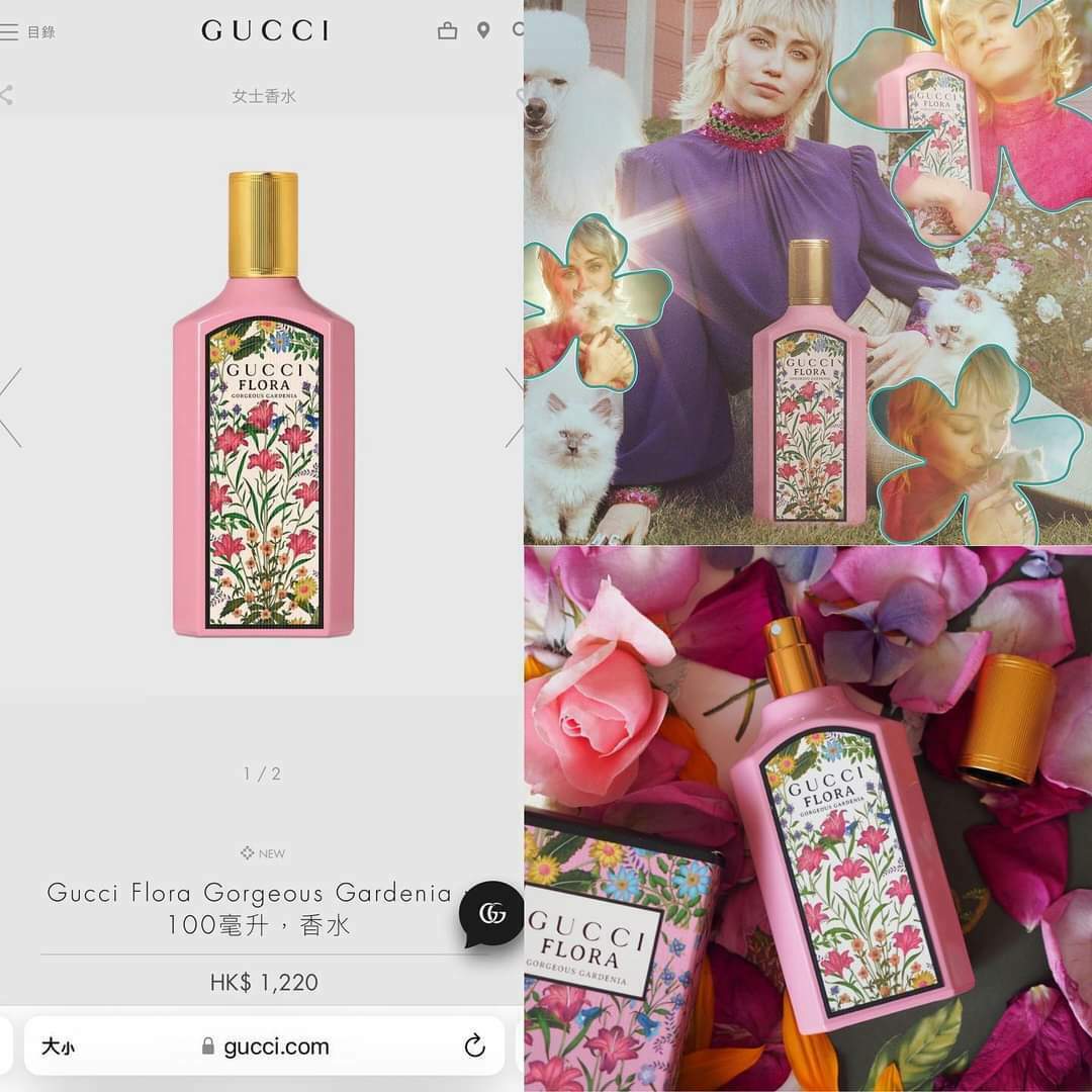 Gucci Flora Gorgeous Gardenia 100ml