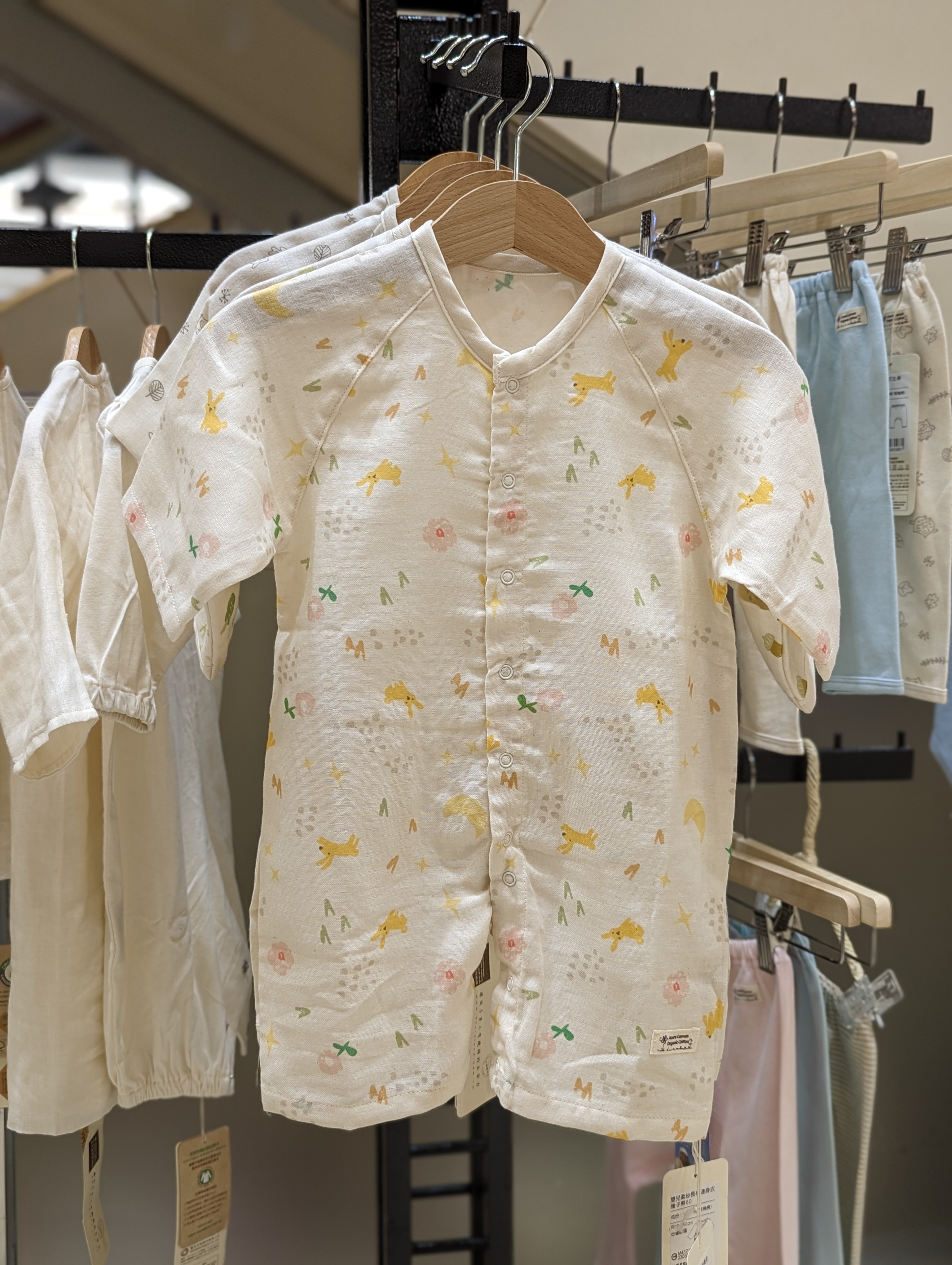 有機棉嬰兒柔紗長袖連身衣 | 藍天畫布有機棉