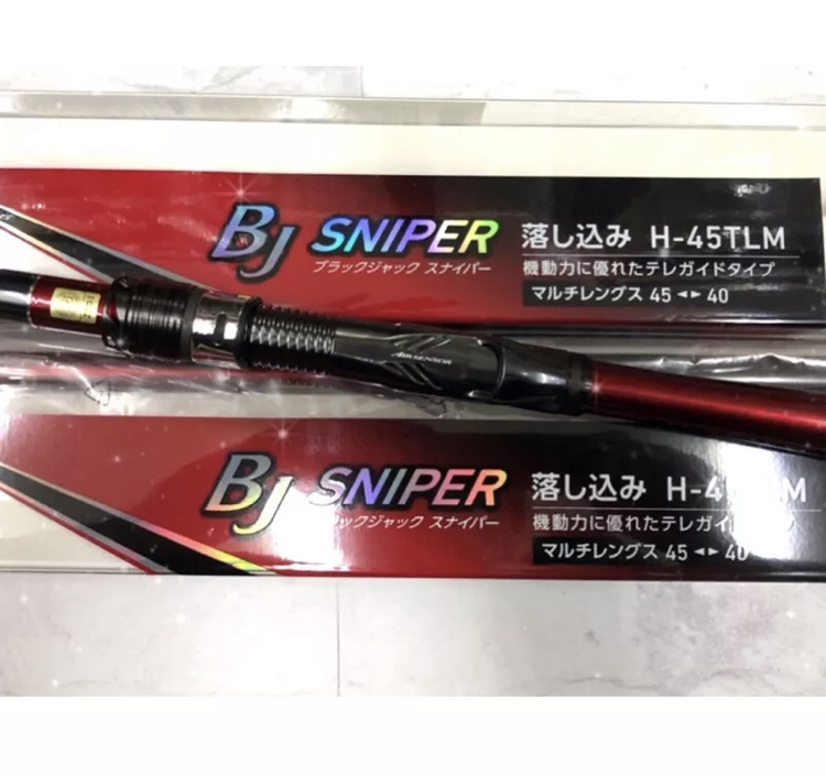 Daiwa 落入竿前打竿BJ SNIPER H-45TLM MS 40TLM MH 35TLM