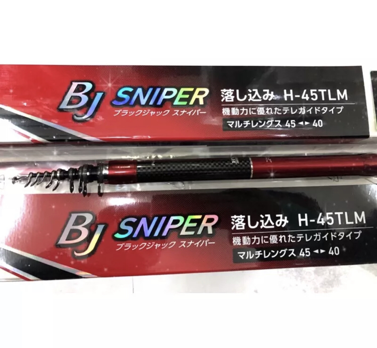 Daiwa 落入竿前打竿BJ SNIPER H-45TLM MS 40TLM MH 35TLM