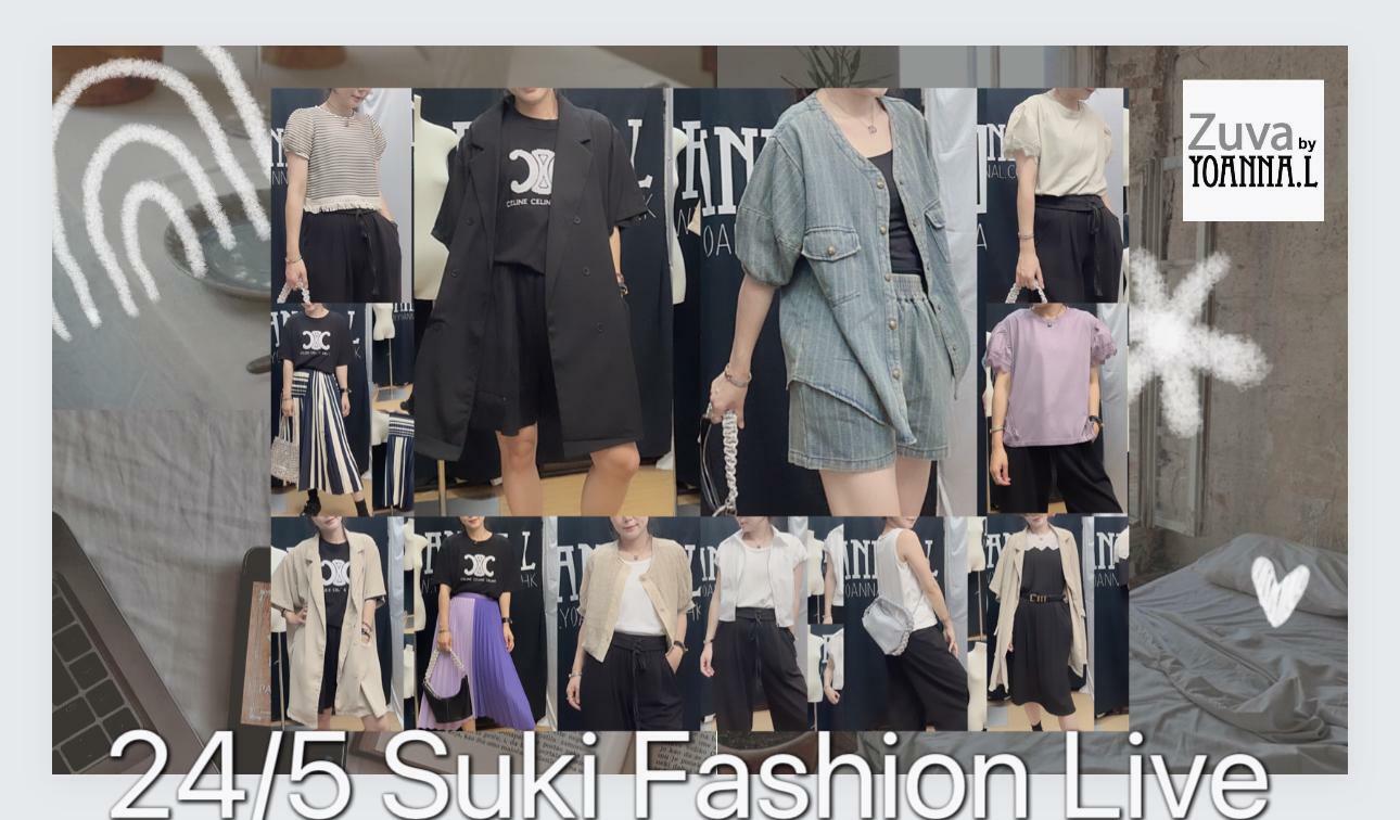 🌈NEW❤️5月第三星期24/5直播扮靚推介 🎊重溫 靚衫 Fashion直播 <LIVE  ✔️