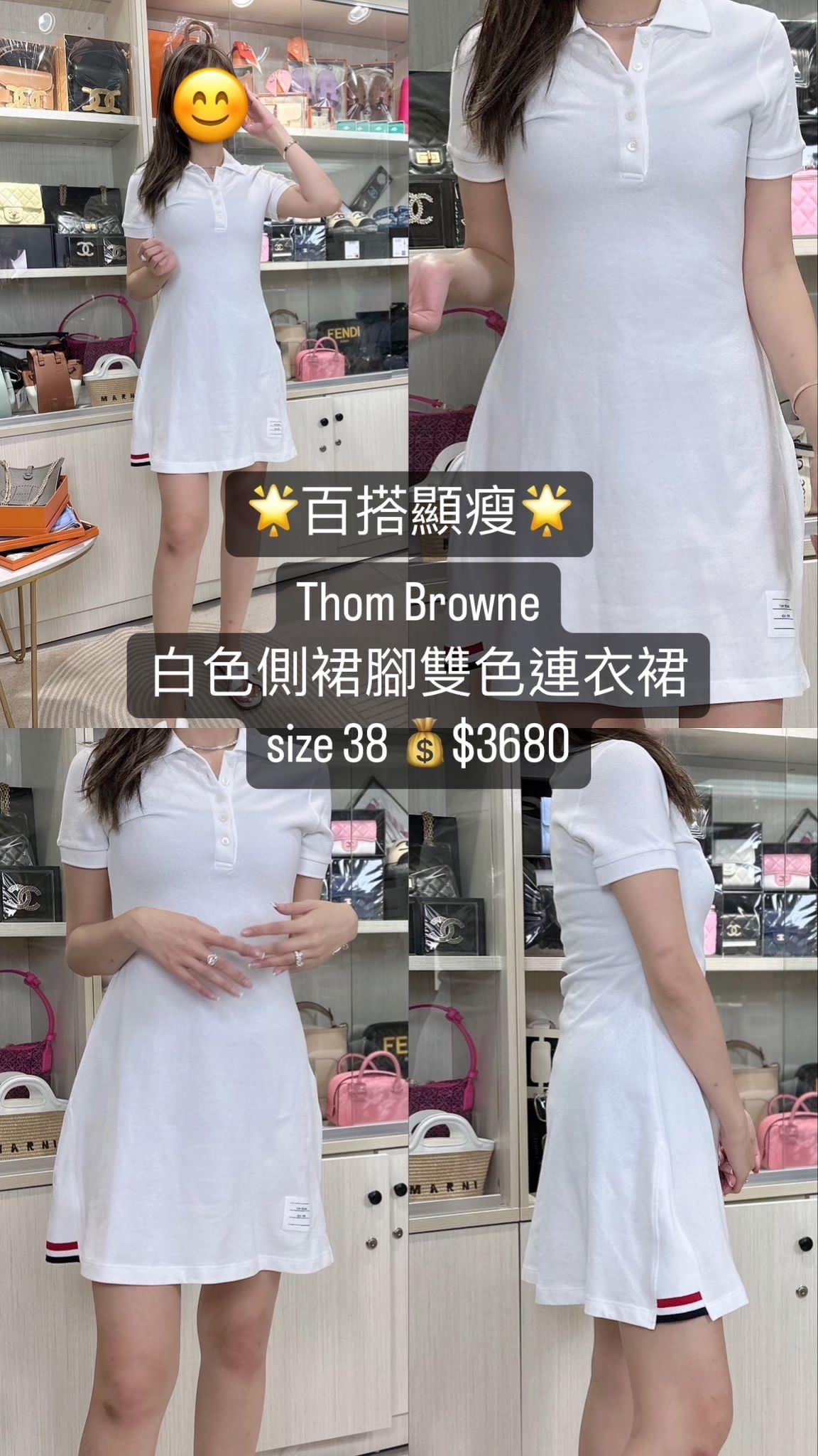 Thom Browne 白色則腳雙色邊連衣裙FJD097A-00050-100 -M