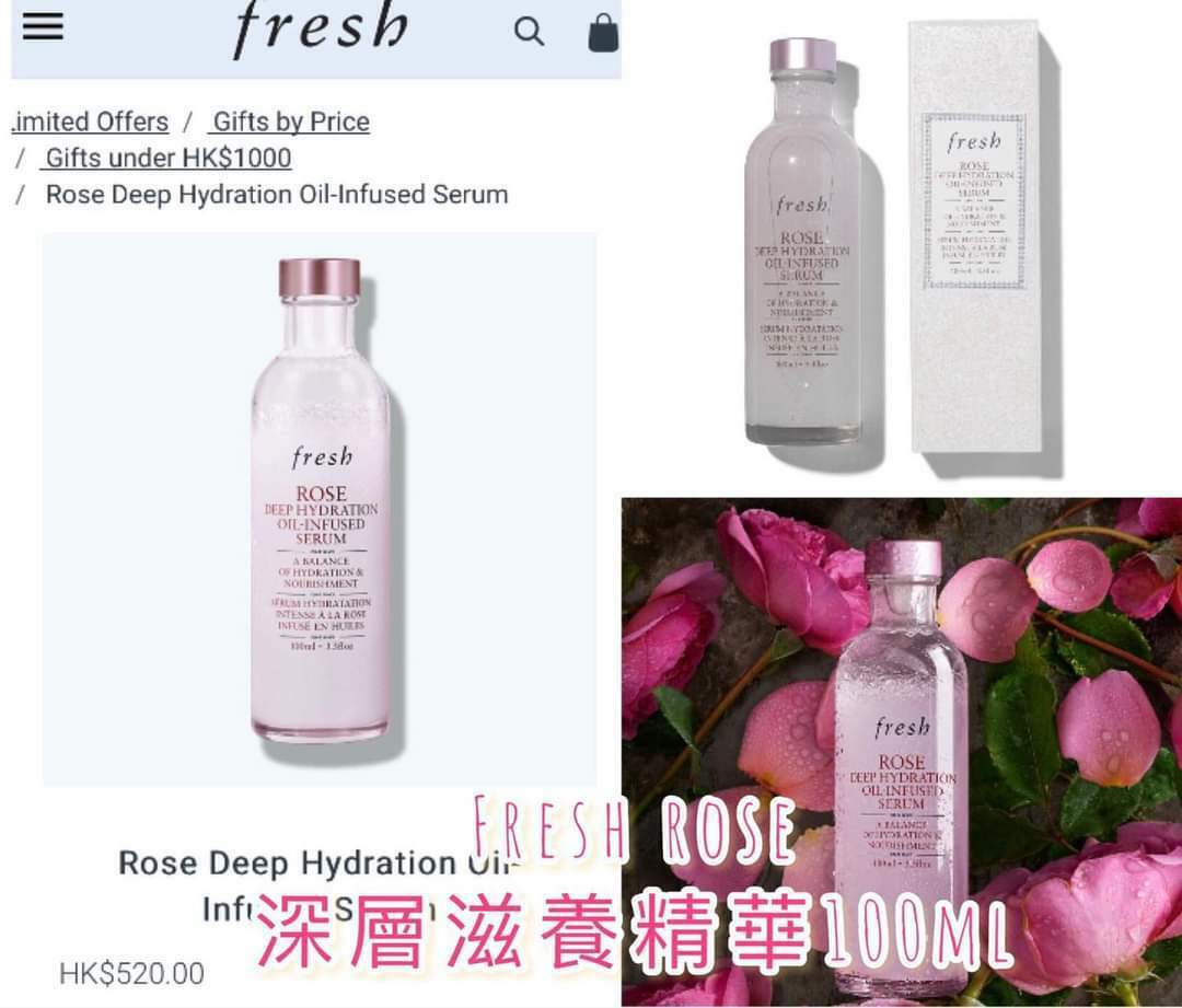🇫🇷 Fresh🌹玫瑰潤澤雙萃精華100ml