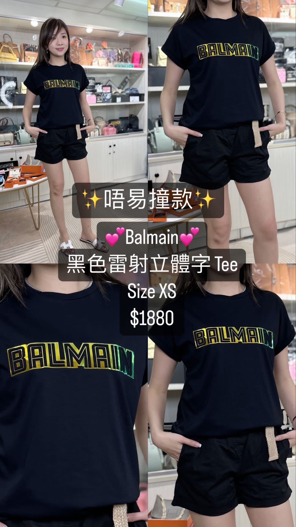 Balmain 黑色雷射立體字Tee WF0EF010 B098 EAD - T