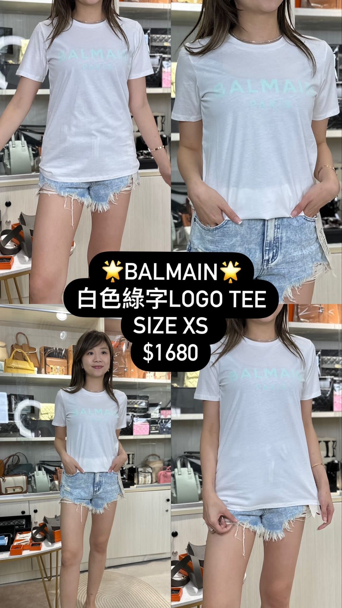 Balmain 白色綠字Tee WF1EF000 B091 GFR - T