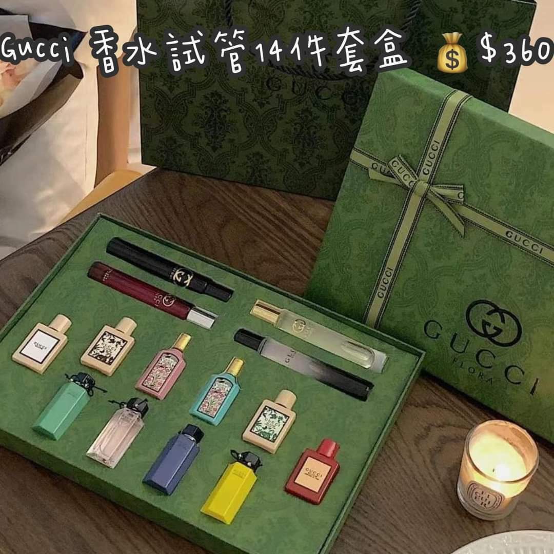 Gucci 香水試管十四件套盒