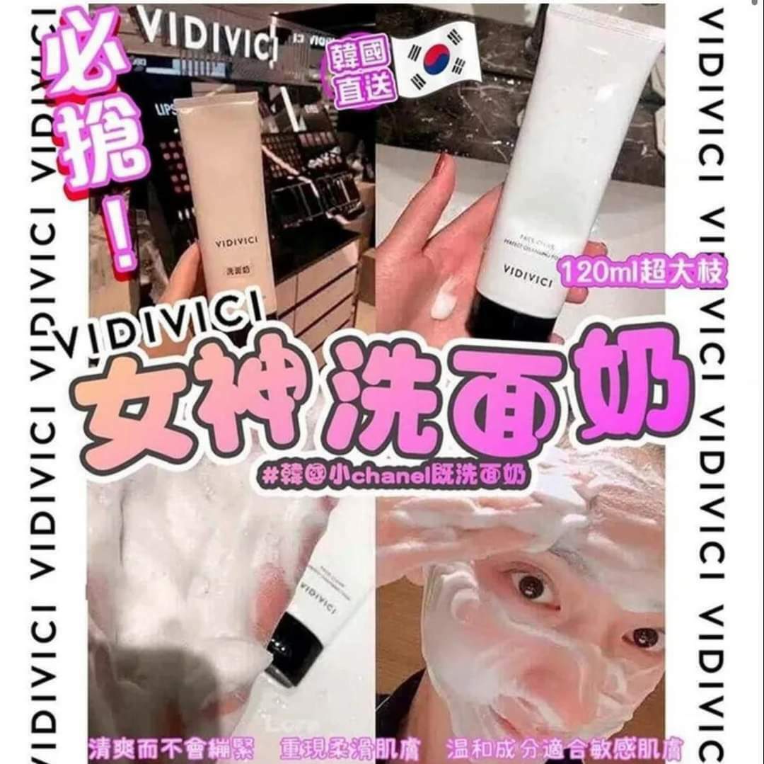💕Vidivici 山茶花洗面奶120ml