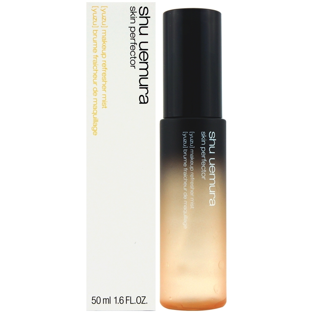 Shu uemura 植村秀 極上完美持妝噴霧50ml-柚子